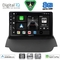 DIGITAL IQ BXF 18150_CPAA (9inc) MULTIMEDIA TABLET for FORD ECOSPORT  mod. 2012-2018