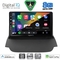 DIGITAL IQ BXF 18150_CPAA (9inc) MULTIMEDIA TABLET for FORD ECOSPORT  mod. 2012-2018