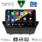 DIGITAL IQ BXF 18154A_CPAA (9inc) MULTIMEDIA TABLET for FORD FIESTA mod. 2008-2017