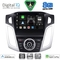 DIGITAL IQ BXF 18157_CPAA (9inc) MULTIMEDIA TABLET for FORD FOCUS mod. 2011-2018