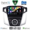 DIGITAL IQ BXF 18157_CPAA (9inc) MULTIMEDIA TABLET for FORD FOCUS mod. 2011-2018
