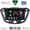 DIGITAL IQ BXF 18177_CPAA (9inc) MULTIMEDIA TABLET for FORD TRANSIT CUSTOM | TOURNEO CUSTOM mod. 2013-2019