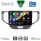 DIGITAL IQ BXF 18183_CPAA (9inc) MULTIMEDIA TABLET for HONDA ACCORD mod. 2008-2013
