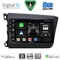 DIGITAL IQ BXF 181904D_CPAA (9inc) MULTIMEDIA TABLET for HONDA CIVIC 4Doors mod. 2012-2016