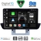DIGITAL IQ BXF 18364_CPAA DASH (9inc) MULTIMEDIA TABLET for MAZDA BT50 mod. 2012-2019