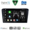 DIGITAL IQ BXF 18365_CPAA (9inc) MULTIMEDIA TABLET for MAZDA 3 mod. 2003-2008