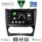 DIGITAL IQ BXF 18404_CPAA (9inc) MULTIMEDIA TABLET for MERCEDES C – CLK (W203-209) mod. 2004-2008