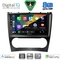 DIGITAL IQ BXF 18404_CPAA (9inc) MULTIMEDIA TABLET for MERCEDES C – CLK (W203-209) mod. 2004-2008