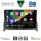 DIGITAL IQ BXF 18405_CPAA (9inc) MULTIMEDIA TABLET for MERCEDES C (W204) mod. 2007-2011