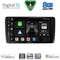 DIGITAL IQ BXF 18472_CPAA (9inc) MULTIMEDIA TABLET for NISSAN LEAF mod. 2009-2017