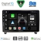DIGITAL IQ BXF 18517_CPAA (9inc) MULTIMEDIA TABLET for PEUGEOT 407 mod. 2004-2011