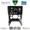 DIGITAL IQ BXF 18515_CPAA CLIMA (9inc) MULTIMEDIA TABLET for PEUGEOT 3008 mod. 2008-2016 με CLIMA