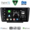 DIGITAL IQ BXF 18594_CPAA (9inc) MULTIMEDIA TABLET for SKODA OCTAVIA 5 mod. 2005-2012