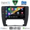 DIGITAL IQ BXF 18749_CPAA  (9inc) MULTIMEDIA TABLET for VW PASSAT mod. 2000-2005