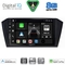 DIGITAL IQ BXF 18750_CPAA (10inc) MULTIMEDIA TABLET for VW PASSAT mod. 2016-2023