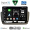 DIGITAL IQ BXF 18572_CPAA (9inc) MULTIMEDIA TABLET for SEAT IBIZA mod. 2012-2015
