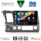 DIGITAL IQ BXF 18188_CPAA (10inc) MULTIMEDIA TABLET for HONDA CIVIC 4D mod. 2006-2012