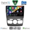 DIGITAL IQ BXF 18085_CPAA (10inc) MULTIMEDIA TABLET for CITROEN C4 -DS4 mod. 2011-2018