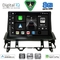 DIGITAL IQ BXF 18376_CPAA DASH (10inc) MULTIMEDIA TABLET for MAZDA 6 mod. 2002-2008