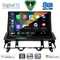 DIGITAL IQ BXF 18376_CPAA DASH (10inc) MULTIMEDIA TABLET for MAZDA 6 mod. 2002-2008