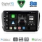 DIGITAL IQ BXF 18508_CPAA (10inc) MULTIMEDIA TABLET for PEUGEOT 208-2008 mod. 2012-2021