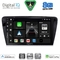 DIGITAL IQ BXF 18597_CPAA (10inc) MULTIMEDIA TABLET for SKODA OCTAVIA 7 mod. 2013-2021
