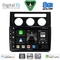 DIGITAL IQ BXF 18767_CPAA CLIMA (10inc) MULTIMEDIA TABLET for VW TOURAN mod. 2003-2010