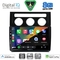 DIGITAL IQ BXF 18767_CPAA CLIMA (10inc) MULTIMEDIA TABLET for VW TOURAN mod. 2003-2010