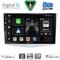 DIGITAL IQ BXF 18764_CPAA (10inc) MULTIMEDIA TABLET for VW PASSAT mod. 2010-2015