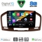DIGITAL IQ BXF 18491BR_CPAA (9inc) MULTIMEDIA TABLET for OPEL INSIGNIA mod. 2008-2013 (BROWN)