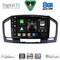 DIGITAL IQ BXF 18491BL_CPAA (9inc) MULTIMEDIA TABLET for OPEL INSIGNIA mod. 2008-2013 (BLACK)