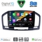 DIGITAL IQ BXF 18491BL_CPAA (9inc) MULTIMEDIA TABLET for OPEL INSIGNIA mod. 2008-2013 (BLACK)