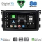 DIGITAL IQ BXF 18621_CPAA (9inc) MULTIMEDIA TABLET for SMART mod. 2007-2010