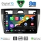 DIGITAL IQ BXF 18153SL_CPAA (9inc) MULTIMEDIA TABLET for FORD FIESTA mod. 2005-2008 (SILVER)