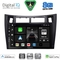 DIGITAL IQ BXF 18736BL_CPAA (9inc) MULTIMEDIA TABLET for TOYOTA YARIS mod. 2006-2011 (BLACK)