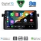 DIGITAL IQ BXF 18042_CPAA (9inc) MULTIMEDIA TABLET for BMW E46 mod. 1998-2005