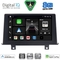 DIGITAL IQ BXF 18048_CPAA (9inc) (NBT) MULTIMEDIA TABLET for BMW S.1 (F20-21) mod. 2011-2016