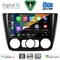 DIGITAL IQ BXF 18040_CPAA A/C (9inc) MULTIMEDIA TABLET for BMW S.1 (E81-82-87-88) mod. 2004-2013