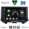 DIGITAL IQ BXF 18012_CPAA (9inc) MULTIMEDIA TABLET for AUDI Q3 mod. 2012-2018 (High Version)