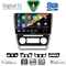 DIGITAL IQ BXF 18595SL_CPAA (10inc) MULTIMEDIA TABLET for SKODA OCTAVIA 5 mod. 2005-2012 (SILVER)