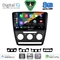 DIGITAL IQ BXF 18595BL_CPAA (10inc) MULTIMEDIA TABLET for SKODA OCTAVIA 5 mod. 2005-2012 (BLACK)