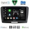 DIGITAL IQ BXF 18604A_CPAA (9inc) MULTIMEDIA TABLET for SKODA SUPERB mod. 2008-2015