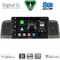 DIGITAL IQ BXF 18712GR_CPAA (9inc) MULTIMEDIA TABLET for TOYOTA COROLLA mod. 2001-2006 (GREY)