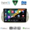 DIGITAL IQ BXF 18130BG_CPAA (9inc) MULTIMEDIA TABLET for FIAT 500 mod. 2007-2015 (BEIGE)