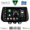 DIGITAL IQ BXF 18244_CPAA (9inc) MULTIMEDIA TABLET for HYUNDAI TUCSON  mod. 2019-2023