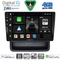 DIGITAL IQ BXK 19558B_CPAA (10inc) MULTIMEDIA TABLET for OPEL VIVARO – RENAULT TRAFIC - NISSAN PRIMASTAR mod. 2004-2015