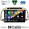 DIGITAL IQ BXK 19457BG_CPAA (9inc) MULTIMEDIA TABLET for NISSAN MICRA K12 mod. 2002-2010 (BEIGE)