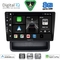 DIGITAL IQ BXF 18558B_CPAA (10inc) MULTIMEDIA TABLET for OPEL VIVARO – RENAULT TRAFIC - NISSAN PRIMASTAR mod. 2004-2015