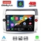 LENOVO LTG 7084SL_CPA (9inc) MULTIMEDIA TABLET for CITROEN C4  mod. 2004-2011 (SILVER)