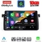 LENOVO LTM 11042_CPA (9inc) MULTIMEDIA TABLET for BMW E46 mod. 1998-2005